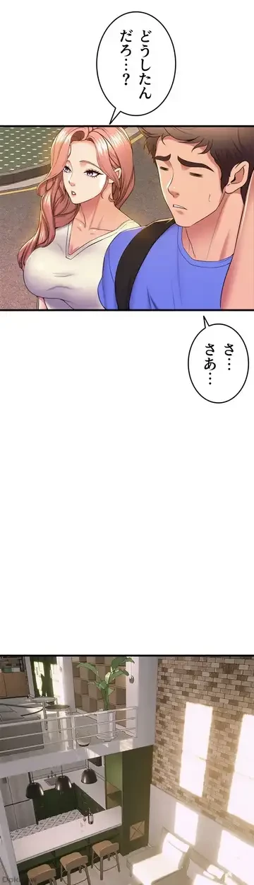 ダンシング・マイ・スワン 第52話 - 42