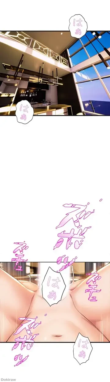 ダンシング・マイ・スワン 第53話 - 2