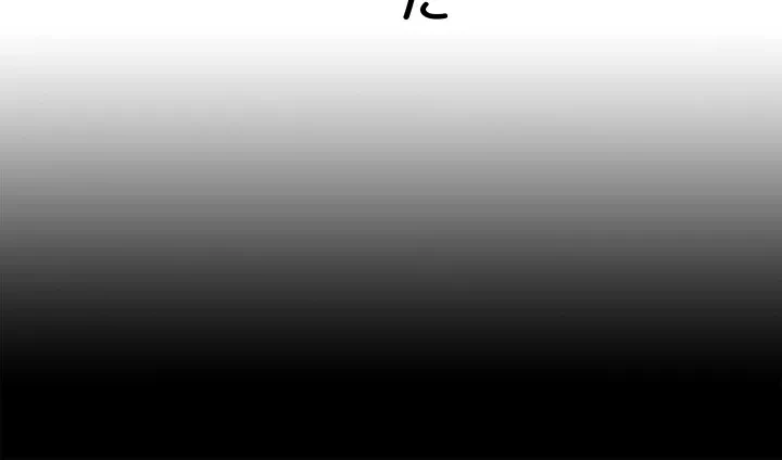 あくまで指導です！ 第1話 - 4