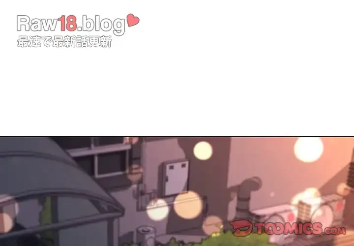 大学生活はサークルから 第20話 - 3