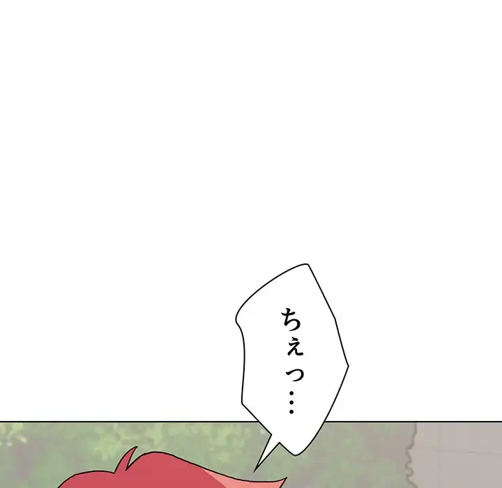 大学生活はサークルから 第20話 - 72