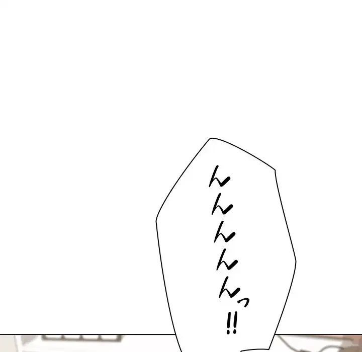 大学生活はサークルから 第20話 - 136