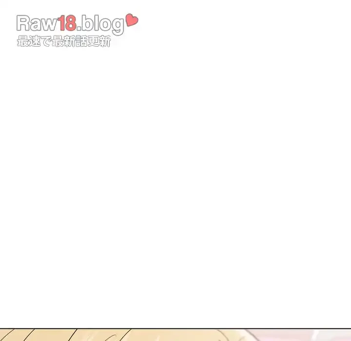 大学生活はサークルから 第20話 - 151