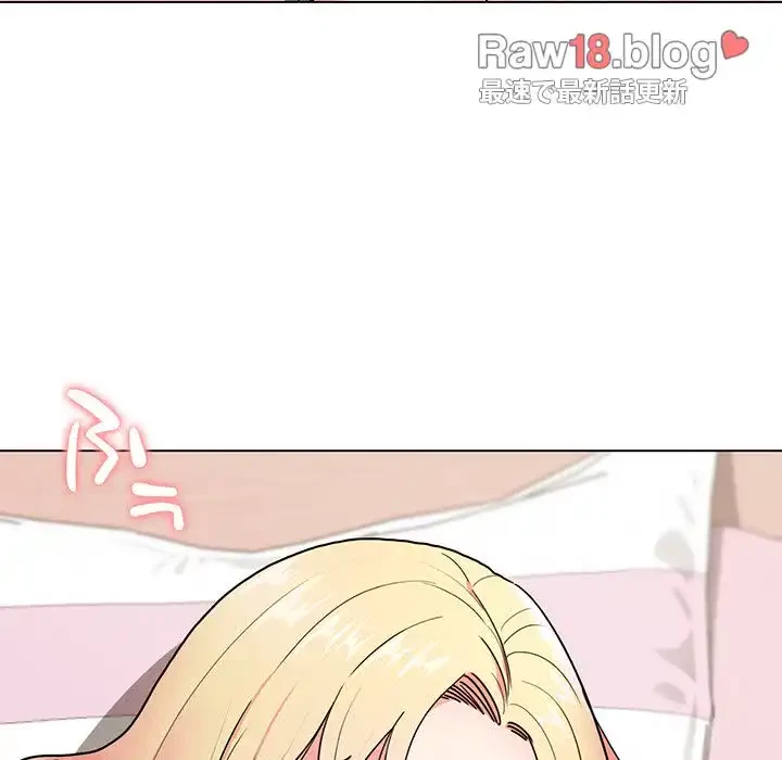 大学生活はサークルから 第20話 - 155