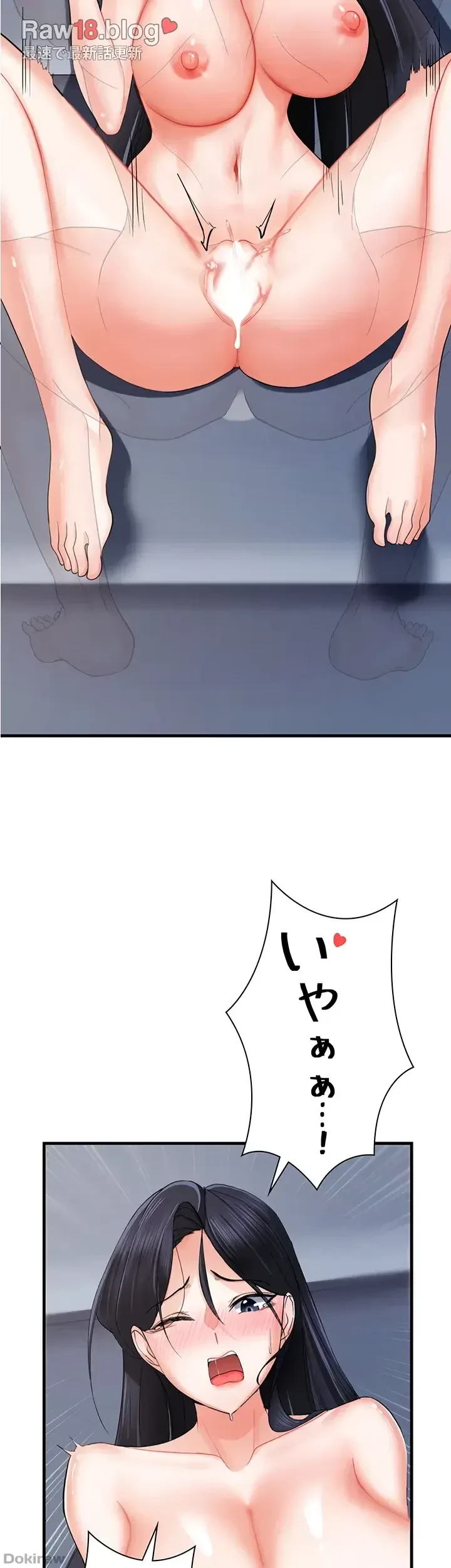 あくまで指導です！ 第5話 - 40