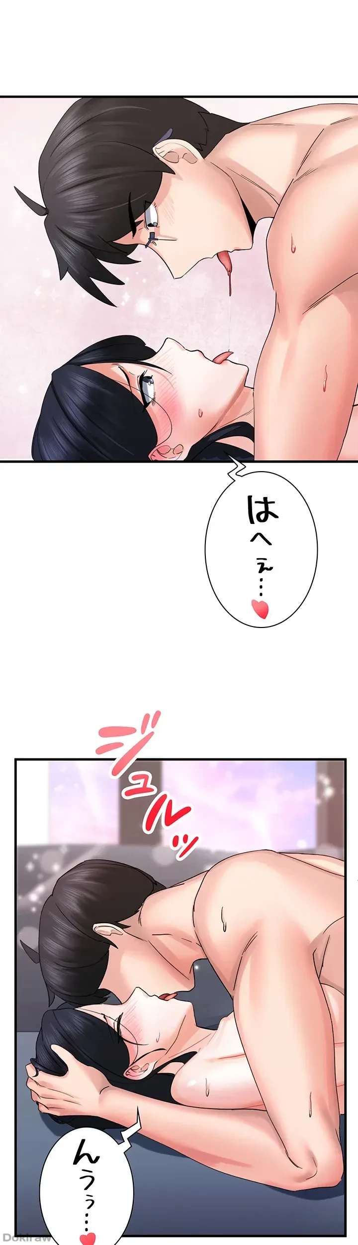 あくまで指導です！ 第6話 - 14