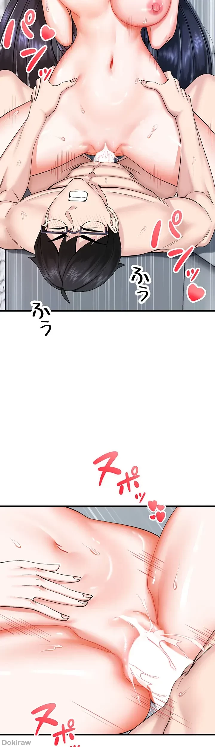 あくまで指導です！ 第7話 - 6