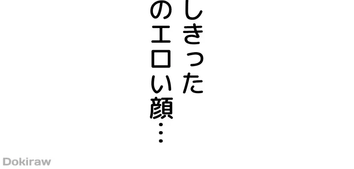 あくまで指導です！ 第7話 - 8