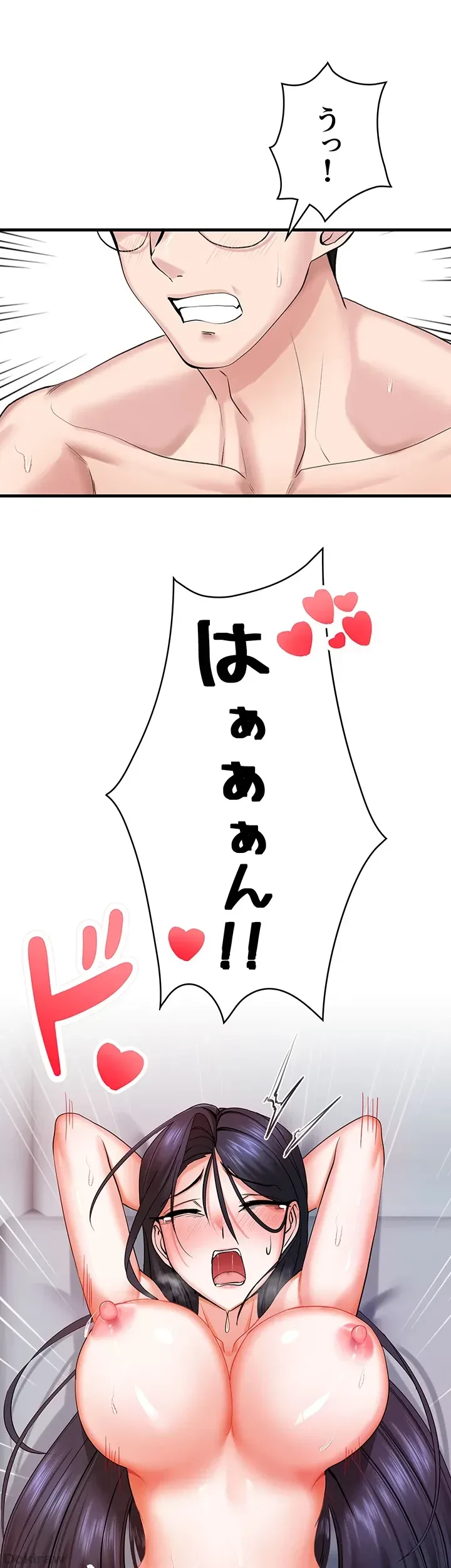 あくまで指導です！ 第7話 - 13