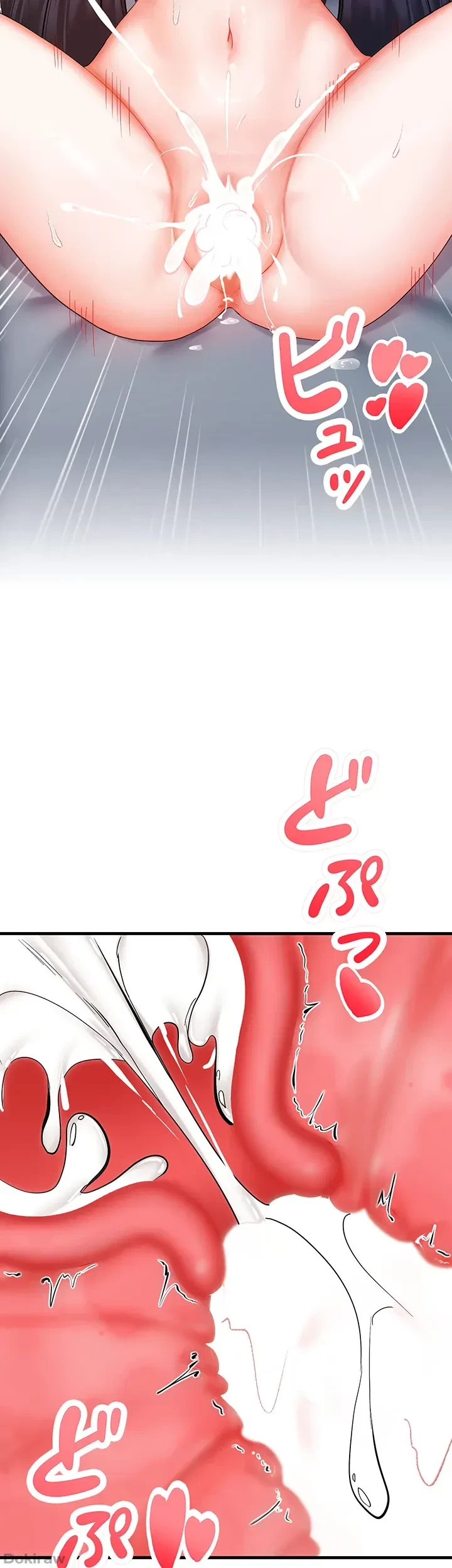 あくまで指導です！ 第7話 - 14