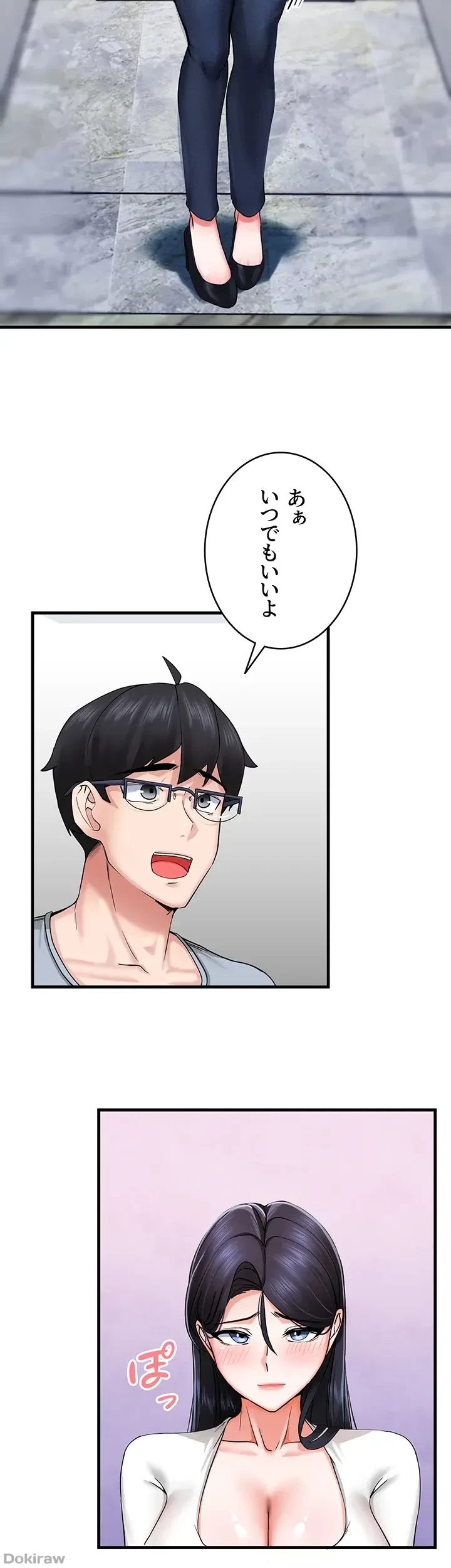 あくまで指導です！ 第7話 - 24