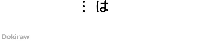 あくまで指導です！ 第7話 - 33