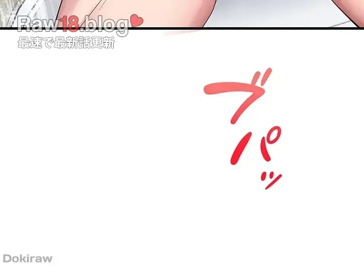 あくまで指導です！ 第11話 - 15