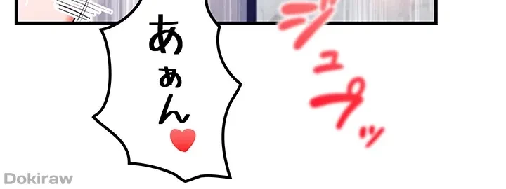 あくまで指導です！ 第11話 - 25