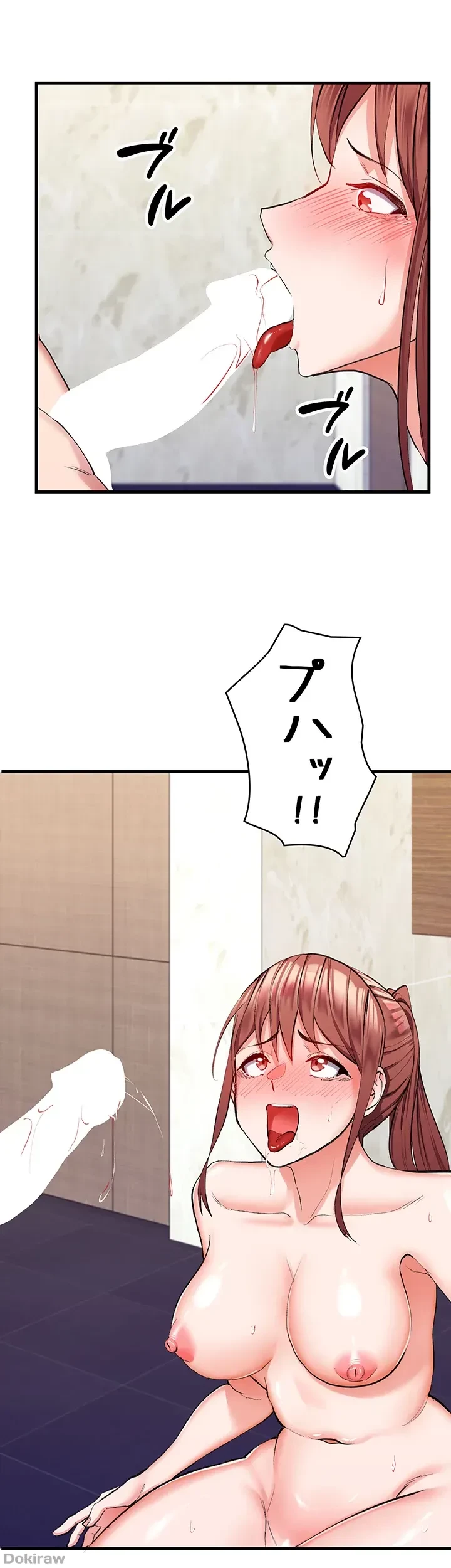 あくまで指導です！ 第12話 - 24