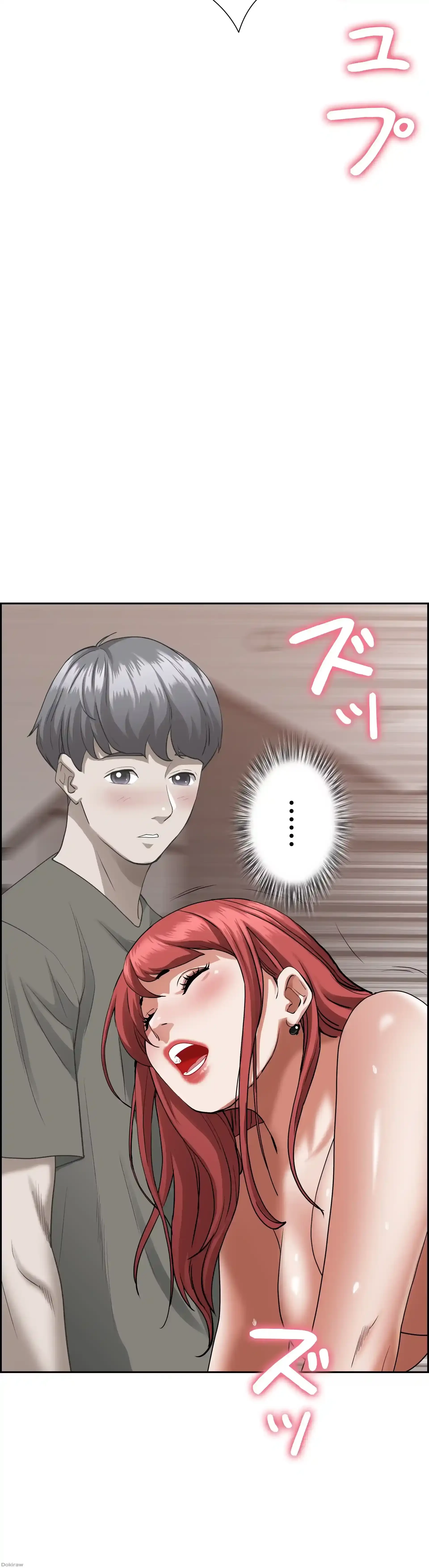 下宿物語 第33話 - 32
