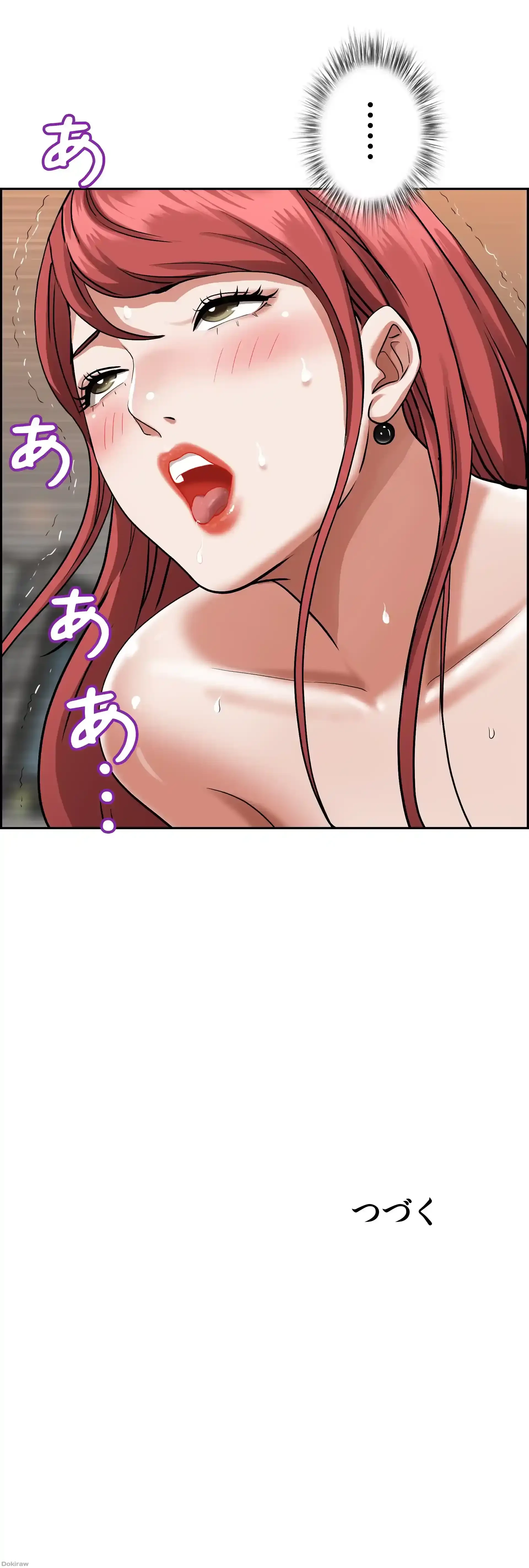 下宿物語 第33話 - 38