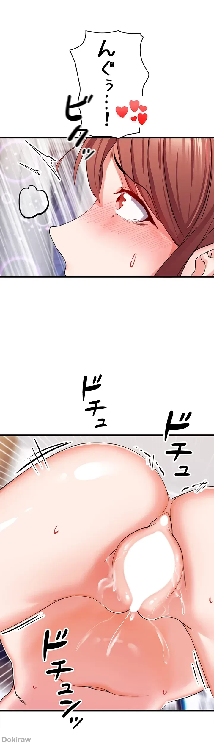 あくまで指導です！ 第14話 - 2