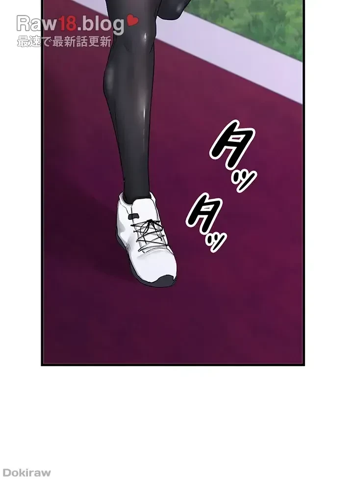 あくまで指導です！ 第15話 - 34