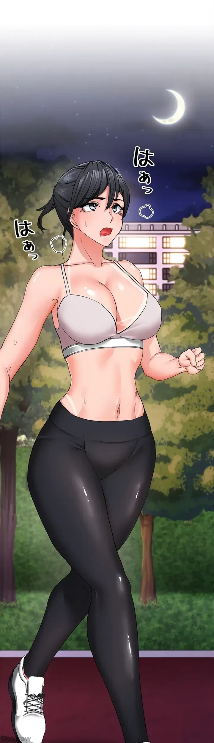 あくまで指導です！ 第15話 - 35