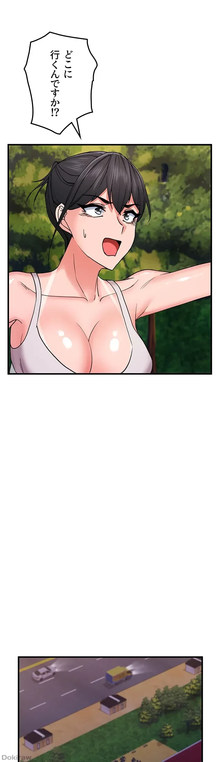 あくまで指導です！ 第16話 - 24