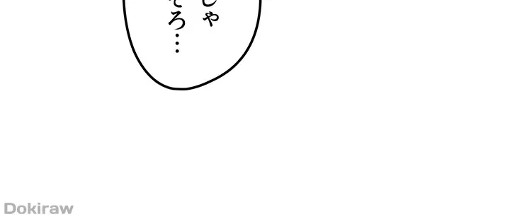 あくまで指導です！ 第16話 - 35