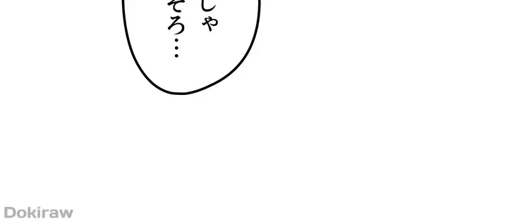 あくまで指導です！ 第17話 - 2