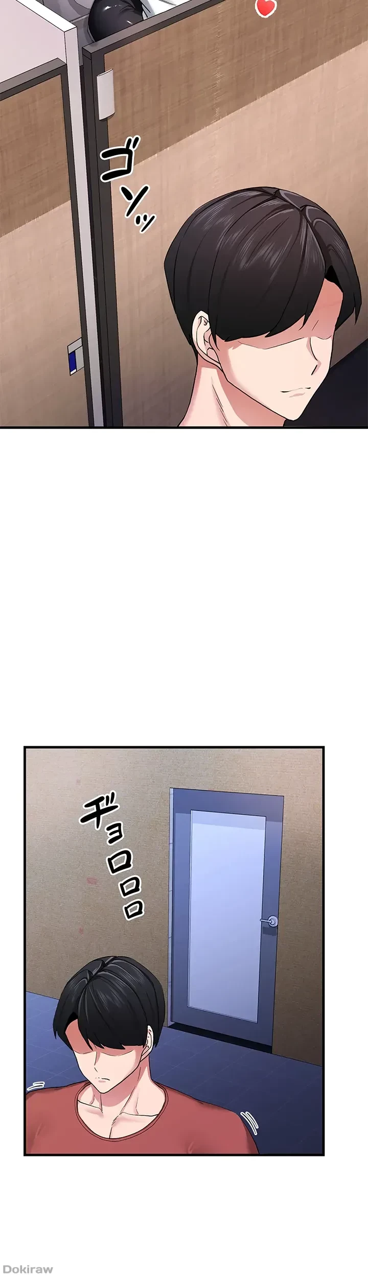 あくまで指導です！ 第17話 - 21