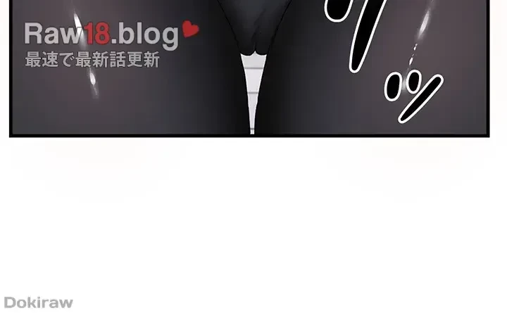 あくまで指導です！ 第17話 - 33