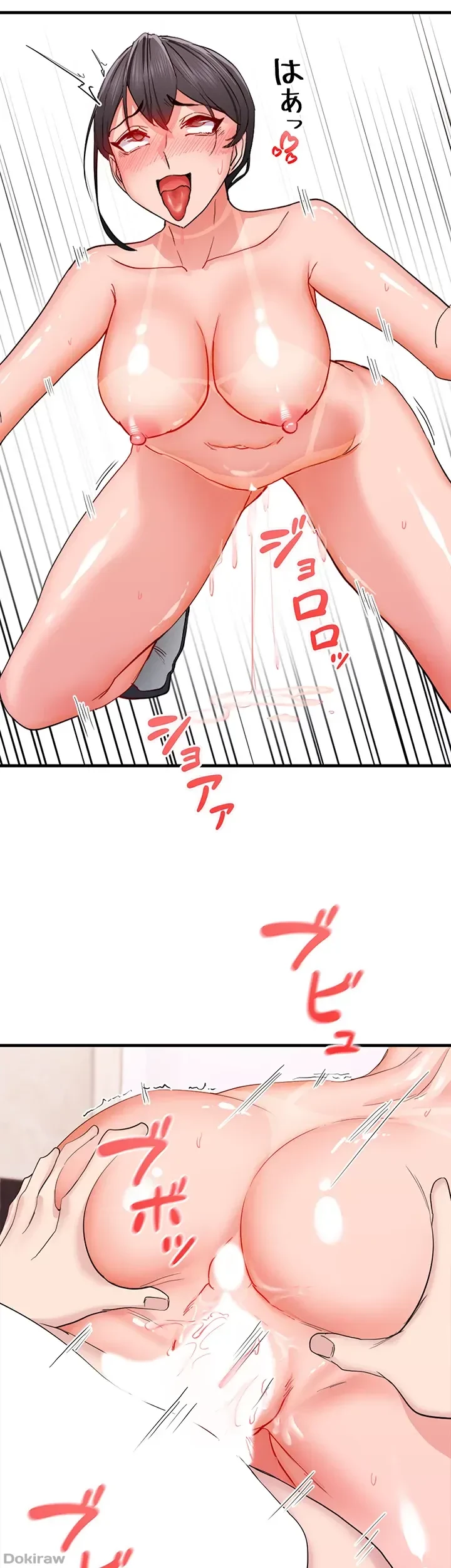 あくまで指導です！ 第20話 - 4