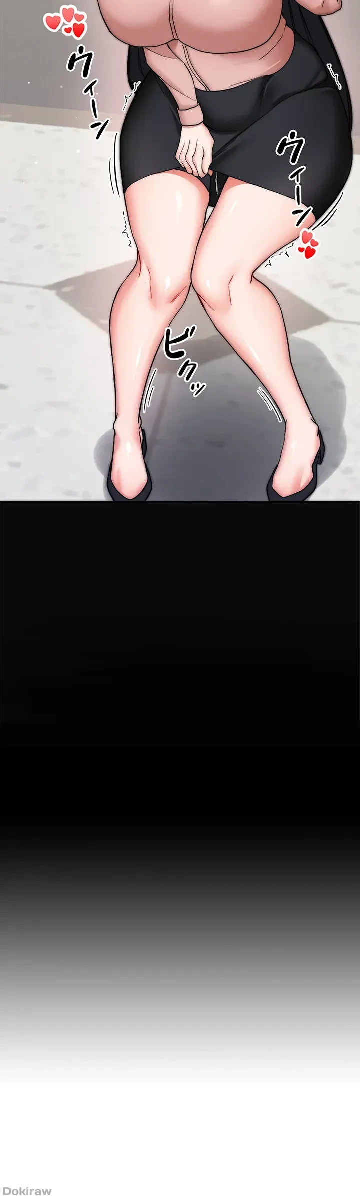 あくまで指導です！ 第20話 - 33