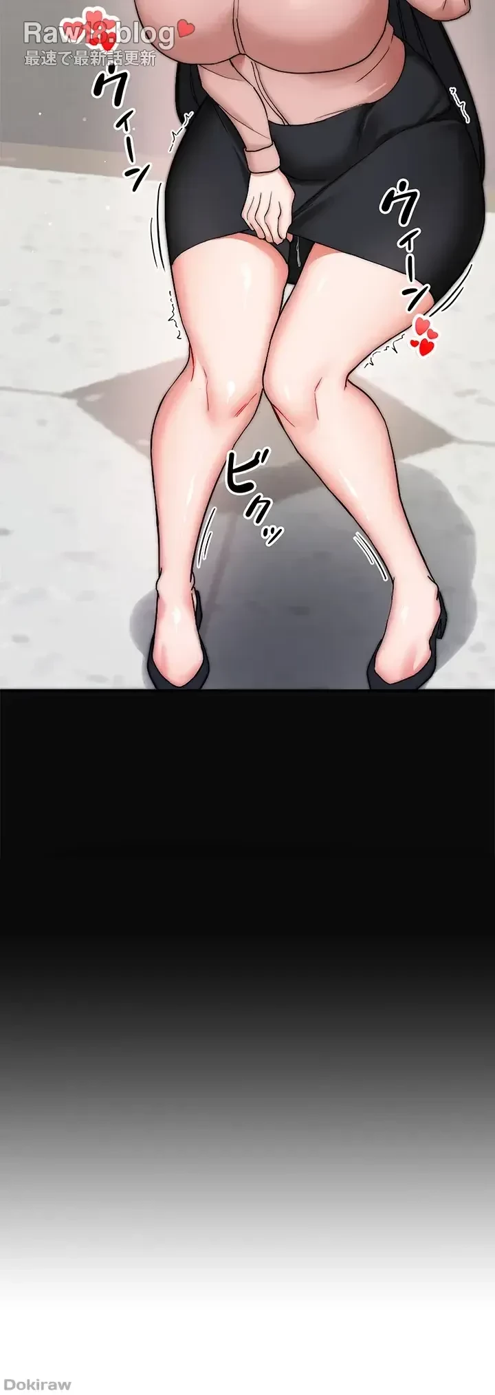 あくまで指導です！ 第21話 - 4