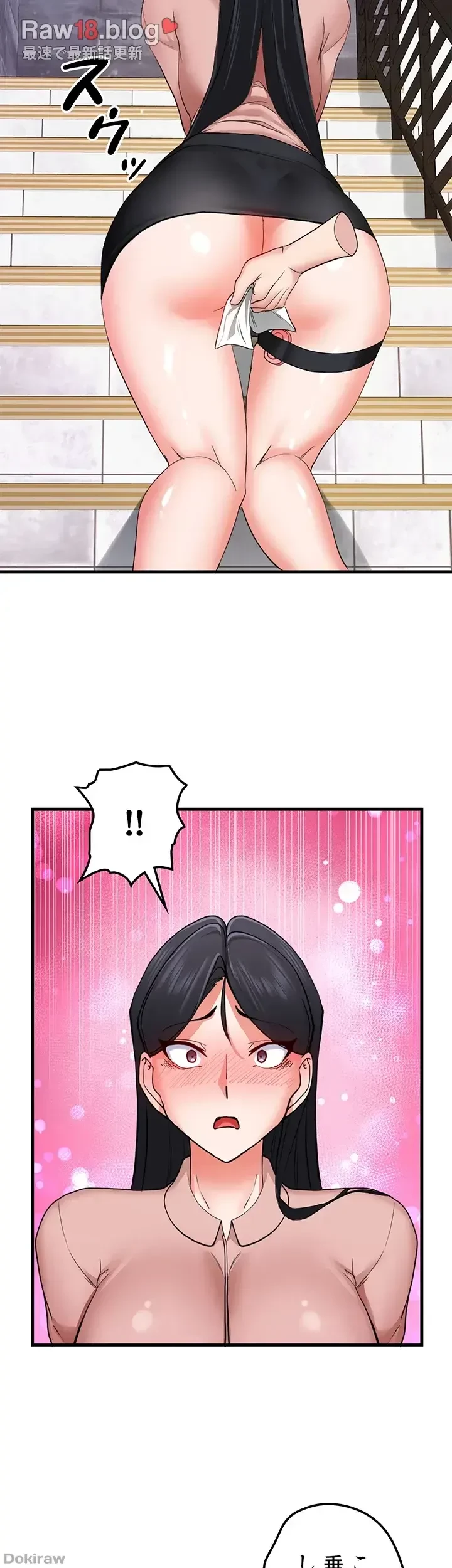 あくまで指導です！ 第21話 - 28