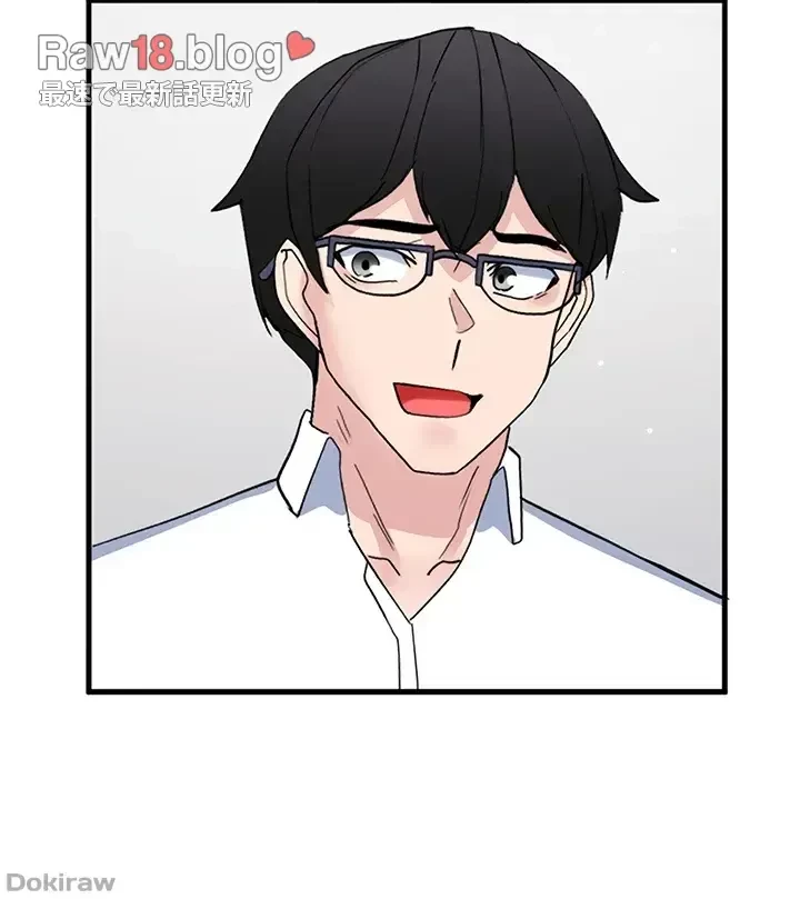 あくまで指導です！ 第23話 - 15