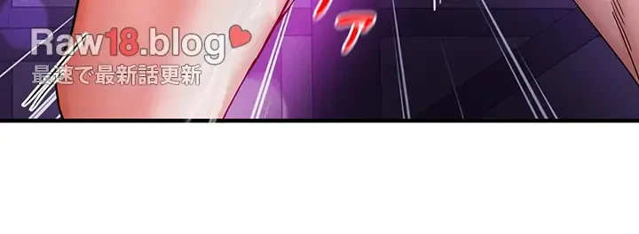 あくまで指導です！ 第26話 - 8