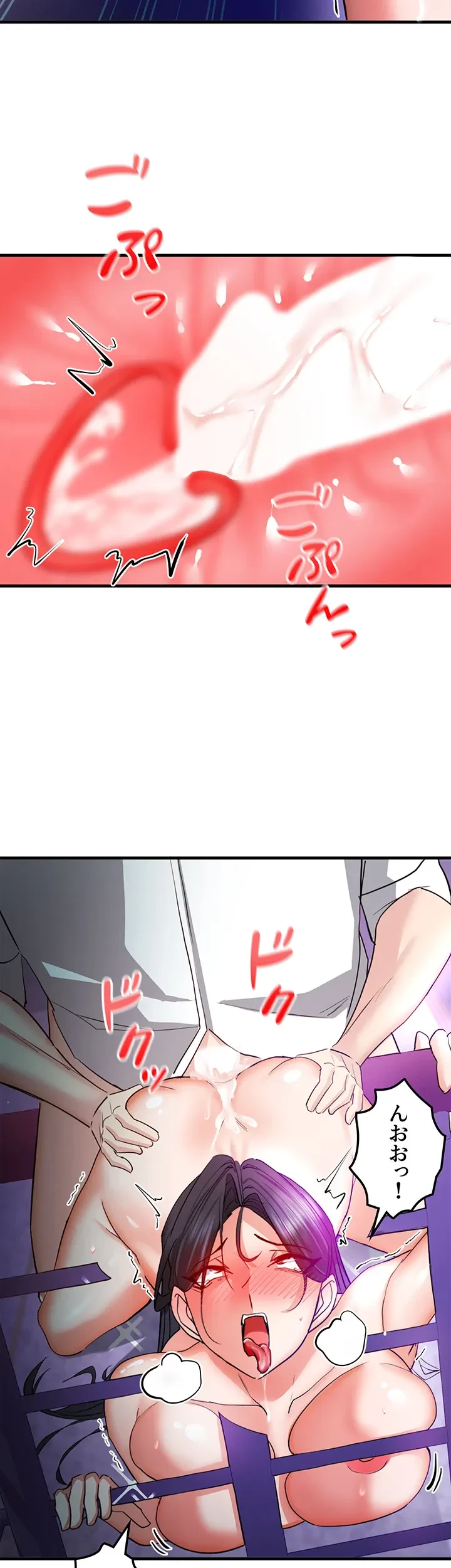 あくまで指導です！ 第26話 - 10