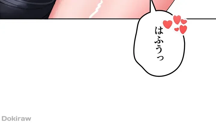 あくまで指導です！ 第28話 - 31