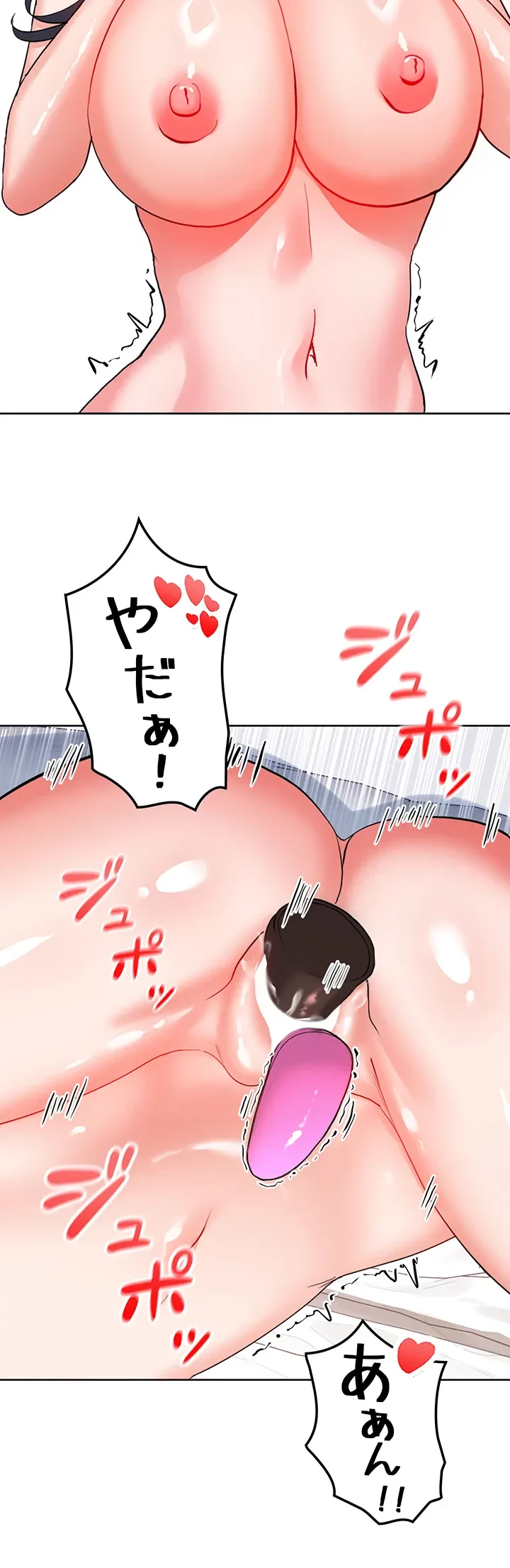 あくまで指導です！ 第30話 - 20