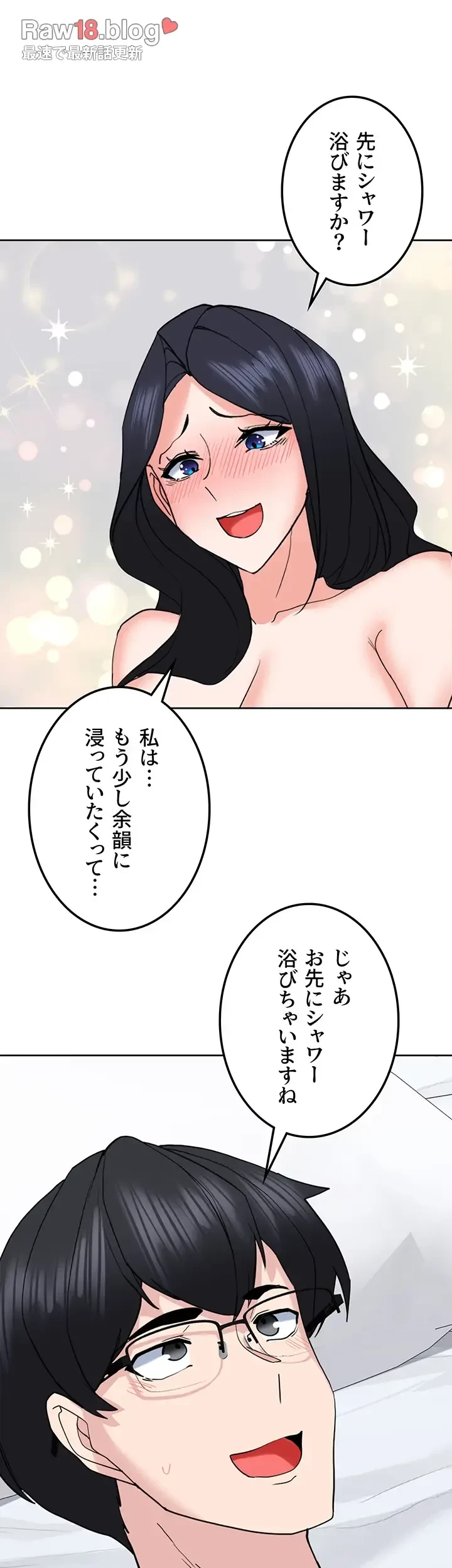 あくまで指導です！ 第32話 - 15