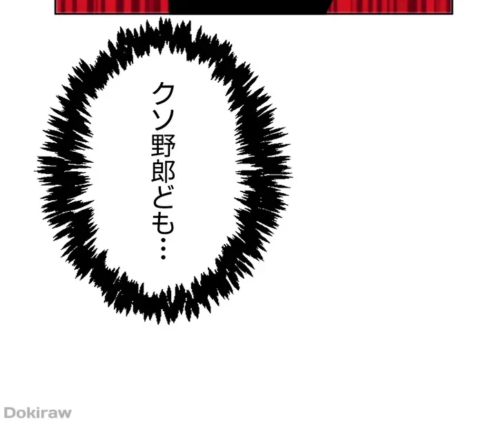 あくまで指導です！ 第32話 - 31