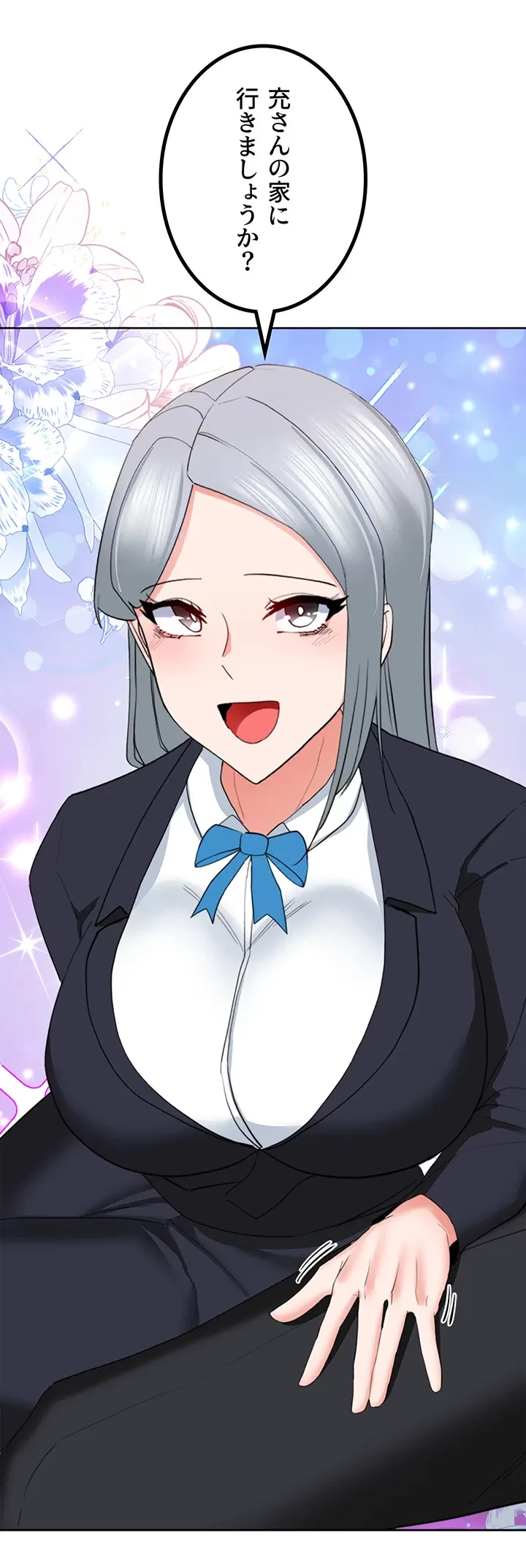 あくまで指導です！ 第33話 - 29