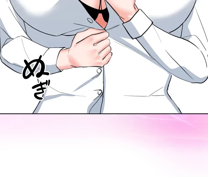 あくまで指導です！ 第33話 - 33