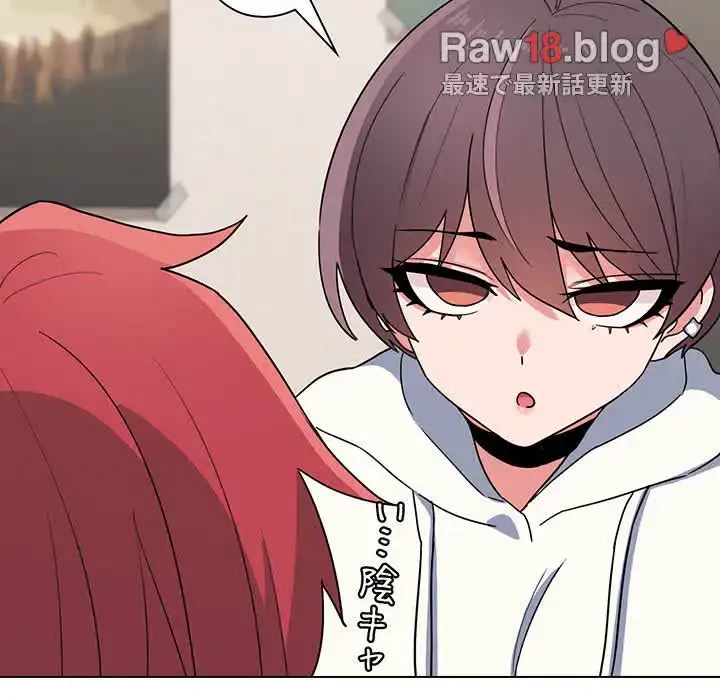 大学生活はサークルから 第23話 - 9