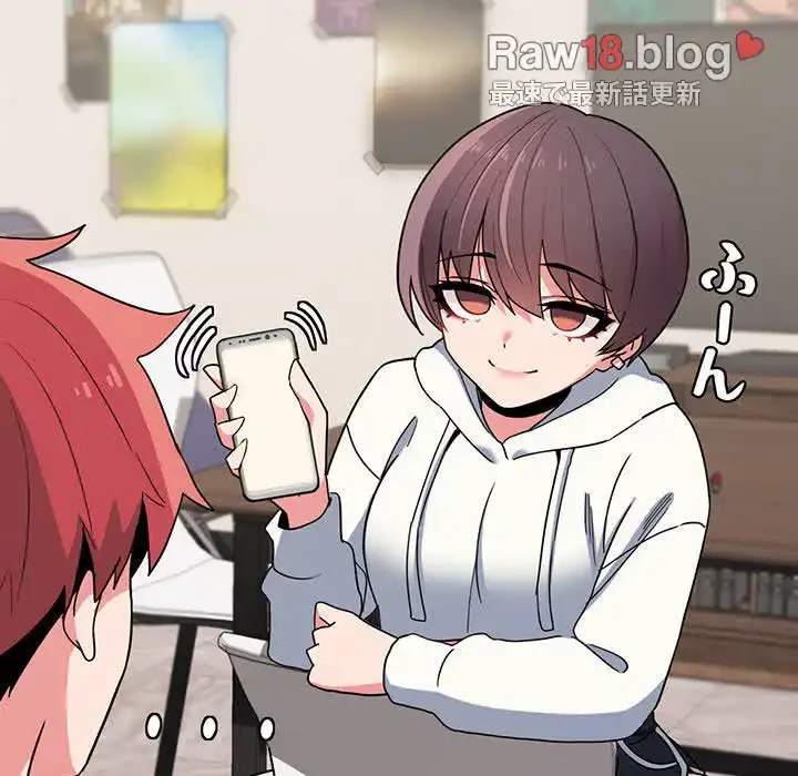 大学生活はサークルから 第23話 - 17