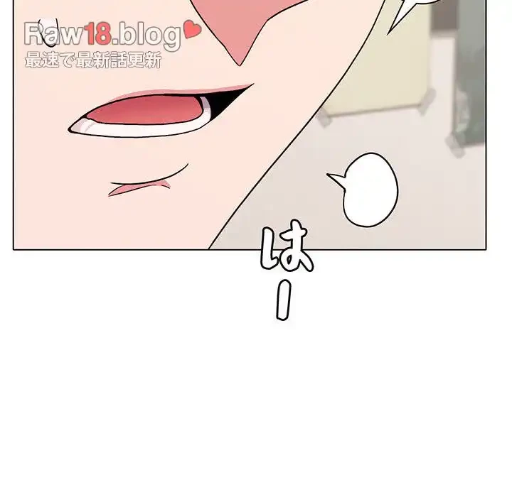 大学生活はサークルから 第23話 - 28