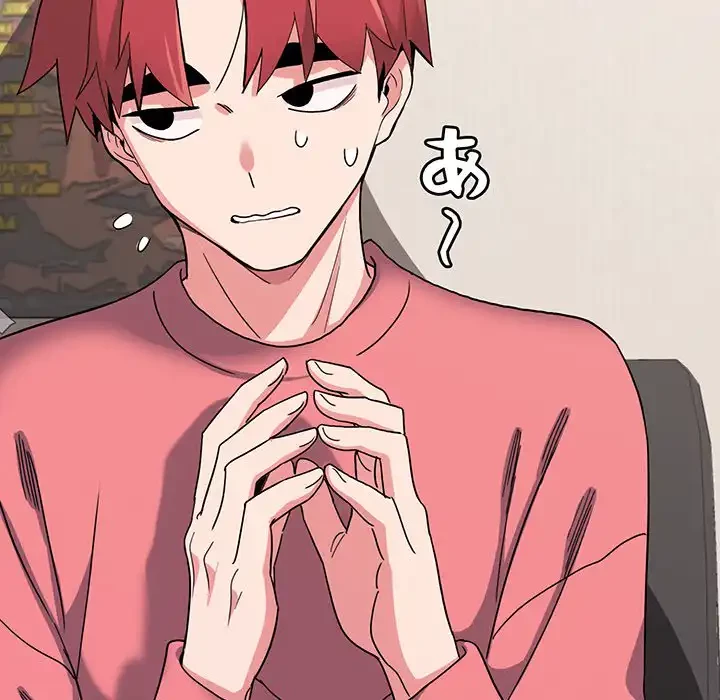 大学生活はサークルから 第23話 - 30