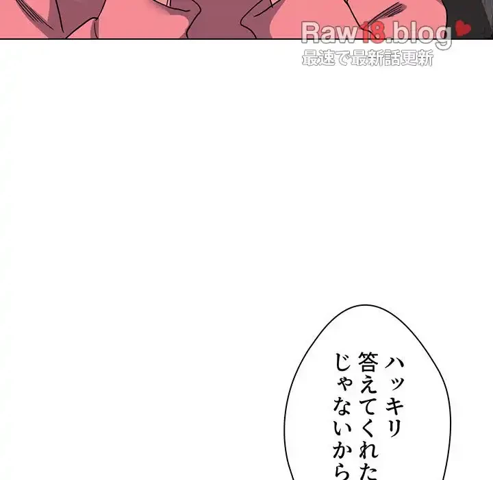 大学生活はサークルから 第23話 - 31