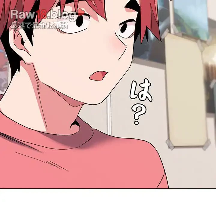 大学生活はサークルから 第23話 - 64