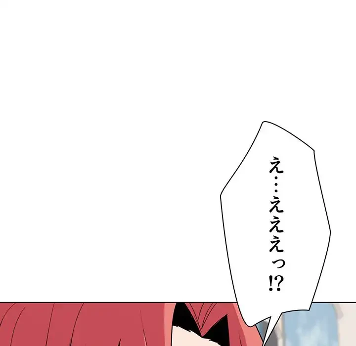 大学生活はサークルから 第23話 - 65