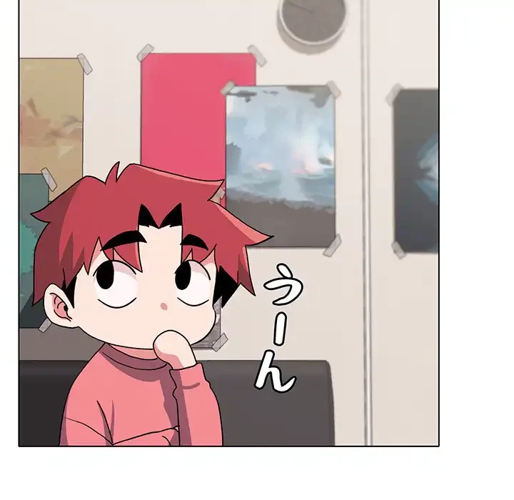 大学生活はサークルから 第23話 - 76